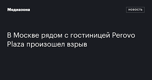 Медиазона - News update