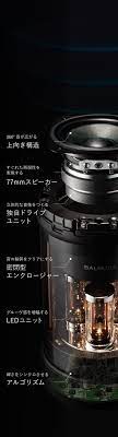 アクション / アニメ化 / バトル / メディア化 / 幽霊・妖怪・モンスター / 警察・特殊部隊. ãƒ†ã‚¯ãƒŽãƒ­ã‚¸ãƒ¼ Balmuda The Speaker ãƒãƒ«ãƒŸãƒ¥ãƒ¼ãƒ€