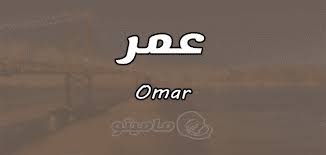 Последние твиты от ambassador (@ambassador). Ù…Ø¹Ù„ÙˆÙ…Ø§Øª ÙƒÙ†ØºØ± Ø­Ø¨ÙŠØ¨Ø§Øª Ù…Ø¶ØºÙˆØ·Ø© Ù…Ø¹Ù†Ù‰ ÙƒÙ„Ù…Ø© Ø¹Ù…Ø±ÙŠ Ø¨Ø§Ù„Ø§Ù†Ø¬Ù„ÙŠØ²ÙŠ Dsvdedommel Com