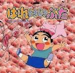 はれときどきぶた