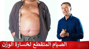 إذا أردت خسارة الوزن بشكل جدي اتبع هذه الطريقة المضمونة من الدكتور بيرج Youtube Athletic Jacket Athletic Healthy Life