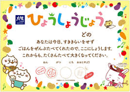 千葉県 - News update