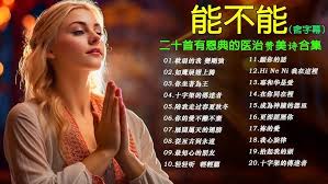 讚頌我父神』 吉中鳴牧師作品集2015 讚頌我父神（基督教詩歌）