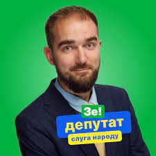 Facebook gives people the power to share and makes the world more open and connected. Sluga Narodu Oleksandr Yurchenko Okrug 211 Home Facebook