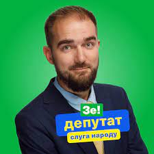 23 липня 1988, київ) — український громадський активіст і політик. Sluga Narodu Oleksandr Yurchenko Okrug 211 Home Facebook