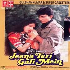 Jeena Teri Gali Mein 1991 Songs List And Lyrics Lyricsia Com This famous urdu shayari is a ghazal, and the type of this nazam is sad, social urdu poetry. jeena teri gali mein 1991 songs list