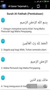 Surah ini terdiri atas 6 ayat dan termasuk surah makkiyah. Surah Al Isra Mp3 Dan Terjemah Fur Android Apk Herunterladen
