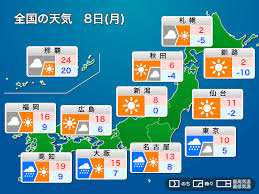 Search for text in self post contents. æ˜Žæ—¥8æ—¥ æœˆ ã®å¤©æ°— æ±äº¬ãªã©é–¢æ±ã¨æ±æµ·ã¯é›¨ã®é€±ã¯ã˜ã‚ è¥¿æ—¥æœ¬ã¯æ¬¡ç¬¬ã«æ™´ã‚Œã¦æš–ã‹ ã‚¦ã‚§ã‚¶ãƒ¼ãƒ‹ãƒ¥ãƒ¼ã‚¹