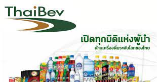 บริษัท ไทยเบฟเวอเรจ จำกัด (มหาชน) (thai bev) 461 ถนนบริบาล ศรีสุทโธ บ้านดุง อุดรธานี | หาพนักงาน,หาคนทำงาน,หาคน,รับสมัครงาน,หางาน,งาน,โพสฟรี,meefire à¸™à¸§ à¸•à¸à¸£à¸£à¸¡à¹ƒà¸«à¸¡ Value Chain à¸šà¸£ à¸© à¸— à¹„à¸—à¸¢ à¹€à¸šà¸Ÿà¹€à¸§à¸­à¹€à¸£à¸ˆ