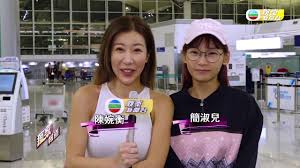 一笑渡凡間 蕭正楠演濟公望帶來好運 簡淑兒蔣家旻回憶炎夏拍攝 蕭正楠 簡淑兒. å¨›æ¨‚æ–°èžå° é™³å©‰è¡¡ç°¡æ·'å…'åŽ»æ„›çˆ¾è˜­è·³å´– é™³å©‰è¡¡ ç°¡æ·'å…' Youtube