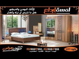 أحدث التصميمات العصرية لغرف الأطفال وغرف الشباب للبنات والأولاد kidsroom لمسة ابداع م هانى العوضى youtube