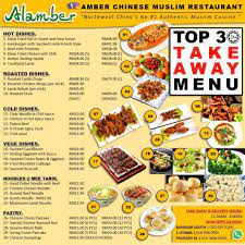 Ye.sa adalah pencinta makanan cina. Amber Chinese Muslim Restaurant Bangsar South Startseite Kuala Lumpur Speisekarte Preise Restaurant Bewertungen Facebook