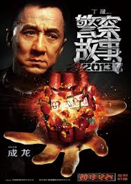 This item:casino movie poster 24x36 $13.99. Image Gallery For Police Story Lockdown Filmaffinity