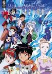 神秘の世界エルハザード　TV