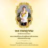 ฝากติดตามผลงาน ค่ายเพลง บังเอิญ มิวสิค ช่อง youtube บังเอิญ มิวสิค บึงกาฬ. Https Encrypted Tbn0 Gstatic Com Images Q Tbn And9gcrafanvn5qtj7r9imnposehwb6zcz9xzb Afxgctjjmoznmm2sk Usqp Cau