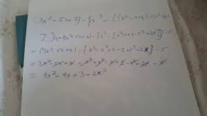 Despre expresia din stînga știm de la început că face 1, pentru că împărțim un număr la el însuși. Efectuati C 3x La Puterea 2 5x 7 X La Puterea 3 X La Puterea 2 X 1 X La Puterea 3 2x 5 Brainly Ro
