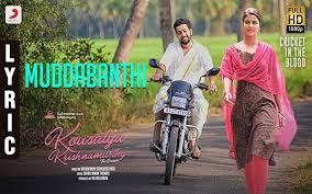 Muddabanthi First Single Kousalya Krishnamurthy Songs Movie Songs Latest Ringtones