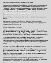 Kak Pravilno Uvolitsya Po Zdorovyu Iz Armii Kakie Vyplaty I Strahovki Prichitayutsya Chto Delat Esli Uvolnyayut Nezakonno