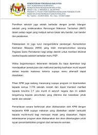 Kelakuan tkw di malaysia #tkw #malaysia. Program Sarapan Pagi Fasa Pertama Rizal Hakimm Punyer Facebook