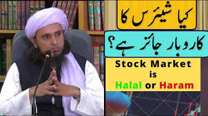 It all depends on the kind of company whose shares you are going to buy. Stock Market Shares Trading Halal Or Haram Mufti Tariq Masood Islamic Universe Youtube