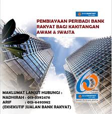Adakah terdapat jumlah pinjaman minimum? Pembiayaan Peribadi I Untuk Awam Glc Dan Swasta Home Facebook