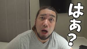 Check spelling or type a new query. ã‚·ãƒã‚¿ãƒ¼ ã‚¸ãƒ§ãƒ¼ãƒ–ãƒ­ã‚°ã®æ‰¹åˆ¤ã«åè«– ã¸ãšã¾ã‚Šã‚…ã†ã¨ã¯é•ã„ æª»ã®ä¸­ã‹ã‚‰ã‚¦ãƒ³ã‚³ã‚'æŠ•ã'ã‚‹ã‚´ãƒªãƒ© Youtubeãƒ‹ãƒ¥ãƒ¼ã‚¹ ãƒ¦ãƒ¼ãƒãƒ¥ãƒ©