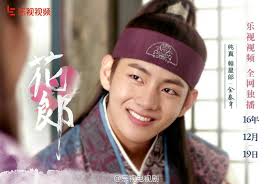He is an actor and composer, known for hwarang: Gembul Kth Jjk Hwarang Hwarang Taehyung Taehyung