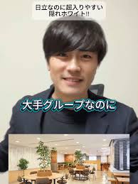 日東化成株式会社| TikTok