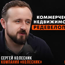 Одной ногой в бизнесе — Валерий Пеньков