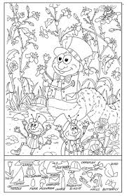 Printable Hidden Picture Worksheets K5 Worksheets In 2020 Hidden Pictures Printables Hidden Pictures Hidden Picture Puzzles