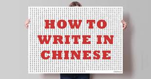 how to write in chinese a beginners guide