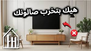 ‫أفضل أفكار ديكورات منازل داخلية مودرن لعام ٢٠٢٤ | أحدث تصاميم وكتالوجات  بالصور للمنازل الداخليه - YouTube‬‎