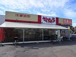 さとちょう」のまま営業を始めた「トライアル」 - 弘前経済新聞