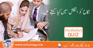 Looking for the meaning of suffocate in hindi? Suffocation Urdu Meanings