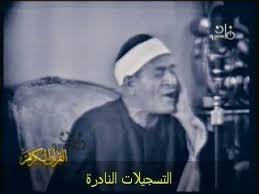 من سورة ءال عمران من الأية 193 من عزاء جمال عبدالناصر طه الفشنى Baseball Cards Captain Captain Hat