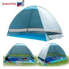 Beach Tents Outdoor Camping Shelter Uv Protective Automatic Opening Tent Shade Ultralight Pop Up Tent For Outdoor Party Fishin Beach Tent Camping Shelters Tent