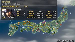 「信長の野望　創造」の画像検索結果