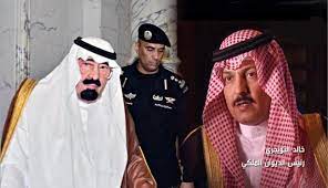 نبذة عن الملك عبدالله الثاني. ØªØ³Ø±ÙŠØ¨Ø§Øª Ø§Ù„Ù…Ù„Ùƒ Ø§Ù„Ø³Ø¹ÙˆØ¯ÙŠ ÙŠØ¹ÙÙŠ Ø±Ø¦ÙŠØ³ Ø§Ù„Ø¯ÙŠÙˆØ§Ù† Ø§Ù„Ù…Ù„ÙƒÙŠ Ù…Ù† Ù…Ù†ØµØ¨Ù‡ Ù‚Ù†Ø§Ø© Ø§Ù„Ø¹Ø§Ù„Ù… Ø§Ù„Ø§Ø®Ø¨Ø§Ø±ÙŠØ©