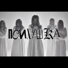 2:14 и есть возможность просмотр клип или текст песни. Karna Val Valya Karnaval White Formal Dress Formal Dresses Dresses