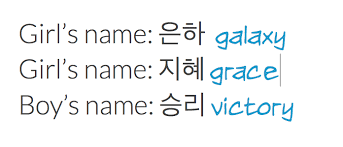 Discover the right one with this ultimate name generator. Korean Name Meanings Korean Name Names Korean Name Meaning