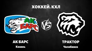 Продавец на kazanexpress с 1 июня 2020 г. Khl Ak Bars Kazan Vs Traktor Chelyabinsk Sport Onlajn Translyacii Onlajn Tv