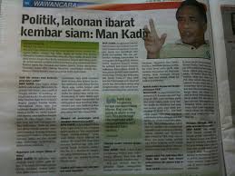 Seperti disiarkan oleh kompas tv, saat ini jenazah jakob oetama masih berada di rumah sakit mitra keluarga, kelapa gading, jakarta utara. Pelakon Man Kadir Pak Jabit Meninggal Dunia Page 3 Carigold Forum