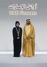 وما التحميض ؟ فذكرت له الدبر ، فقال : Ø£ÙˆØ§Ø¦Ù„ Ø§Ù„Ø¥Ù…Ø§Ø±Ø§Øª
