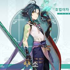 원신 드디어 만난 여동생의 상태가 (일본어 음성). ì›ì‹  ìºë¦­í„° ì†Œê°œ Vol 3