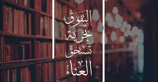 خواطر من تويتر جميلة ومتنوعة 2020 Chalkboard Quote Art Neon Signs Art Quotes
