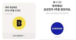토스 암호 인증만으로 간편한 결제를 경험할 수 있습니다. Empd13ujooplnm
