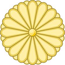 japanese imperial seal svg 菊 家紋 国旗 イラスト 日本 国旗