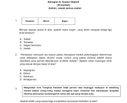 Apakah yang dimaksudkan dengan slogan 'unity in diversity'? Soalan Hubungan Etnik Dan Jawapan Pdf My Ponny H