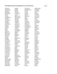 7th 12th Grade Spelling Bee Word List Words Only Sharepdf Net Spelling Bee Words Spelling Bee Word List Grade Spelling