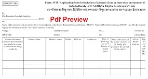 Pdf is a hugely popular format for documents simply because it is independent of the hardware or application used to create that file. Ration Card Form West Bengal Pdf Download In Bengali